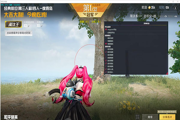 CF辅助圈在哪透视自瞄效果